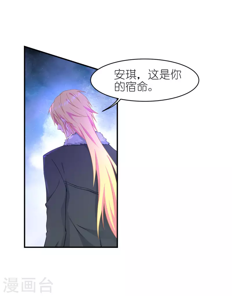 第33话 宿命-第34话