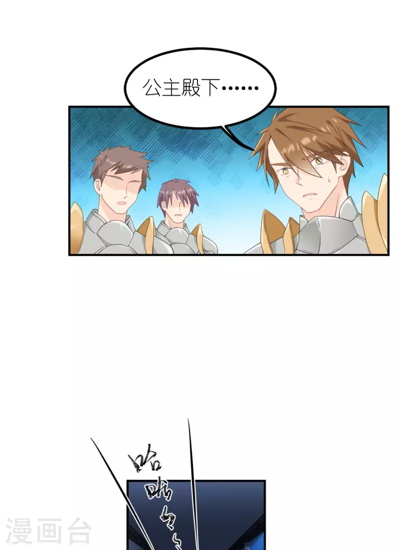 第33话 宿命-第34话