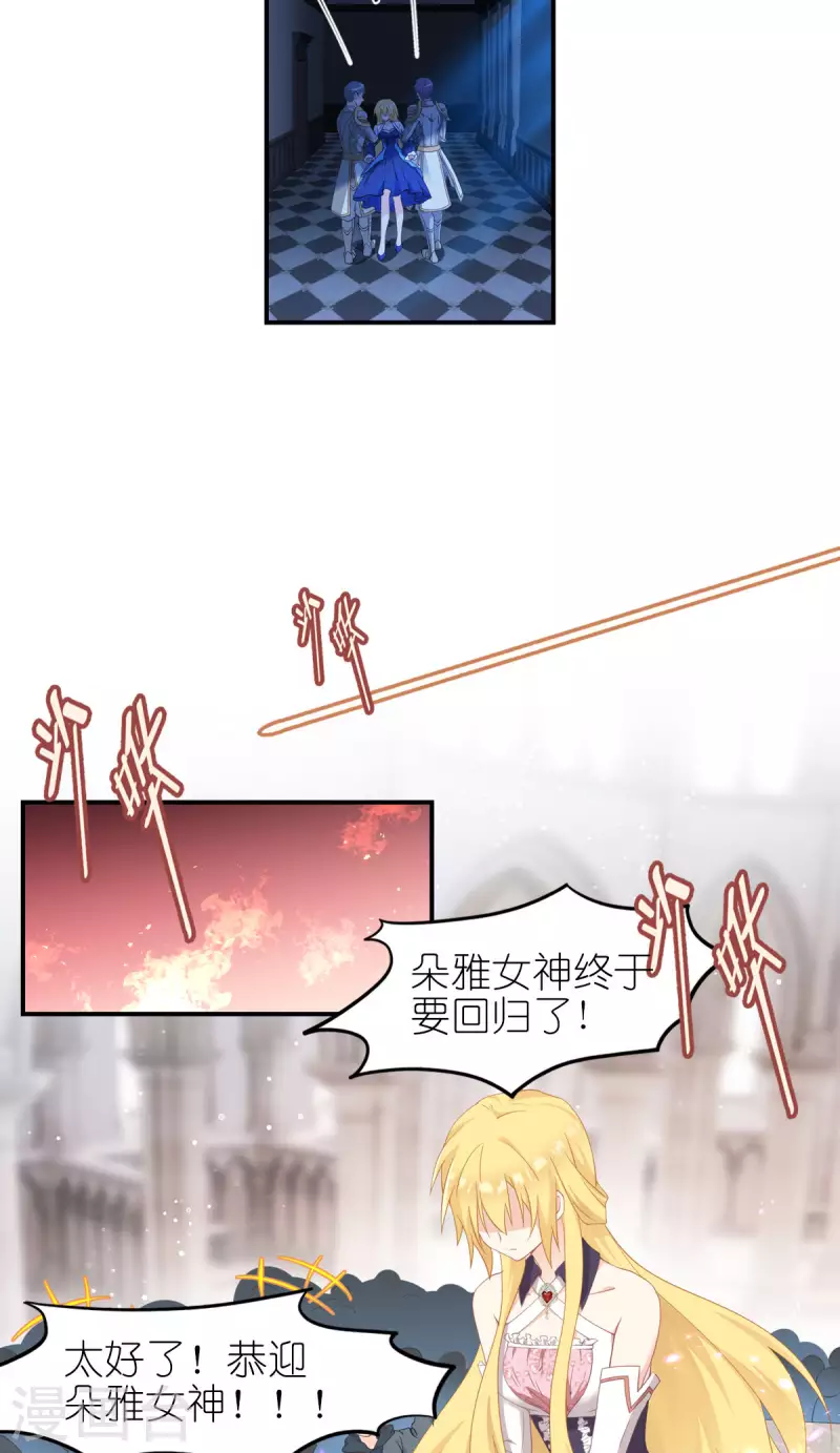 第33话 宿命-第34话