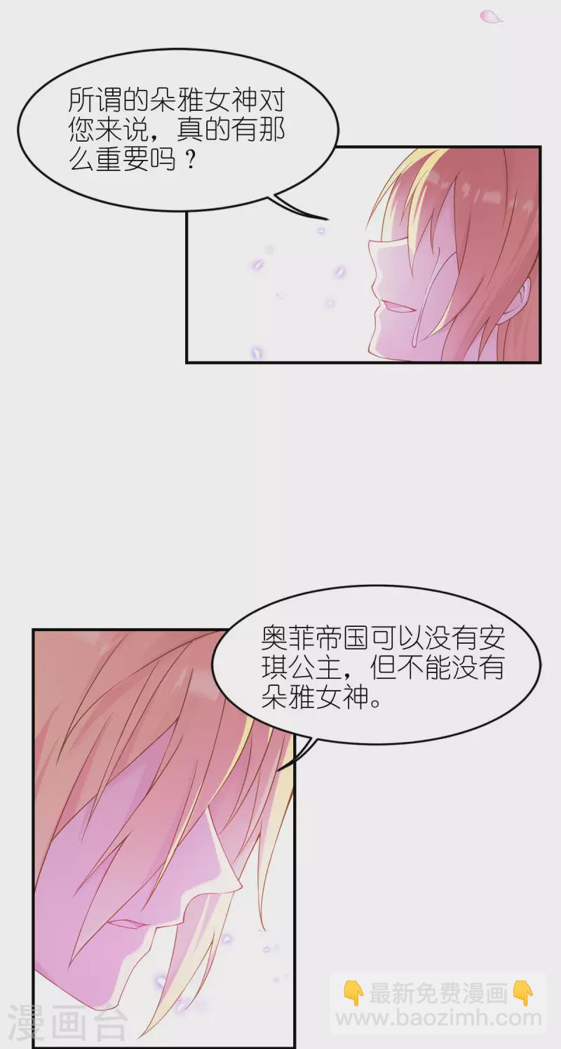 第33话 宿命-第34话