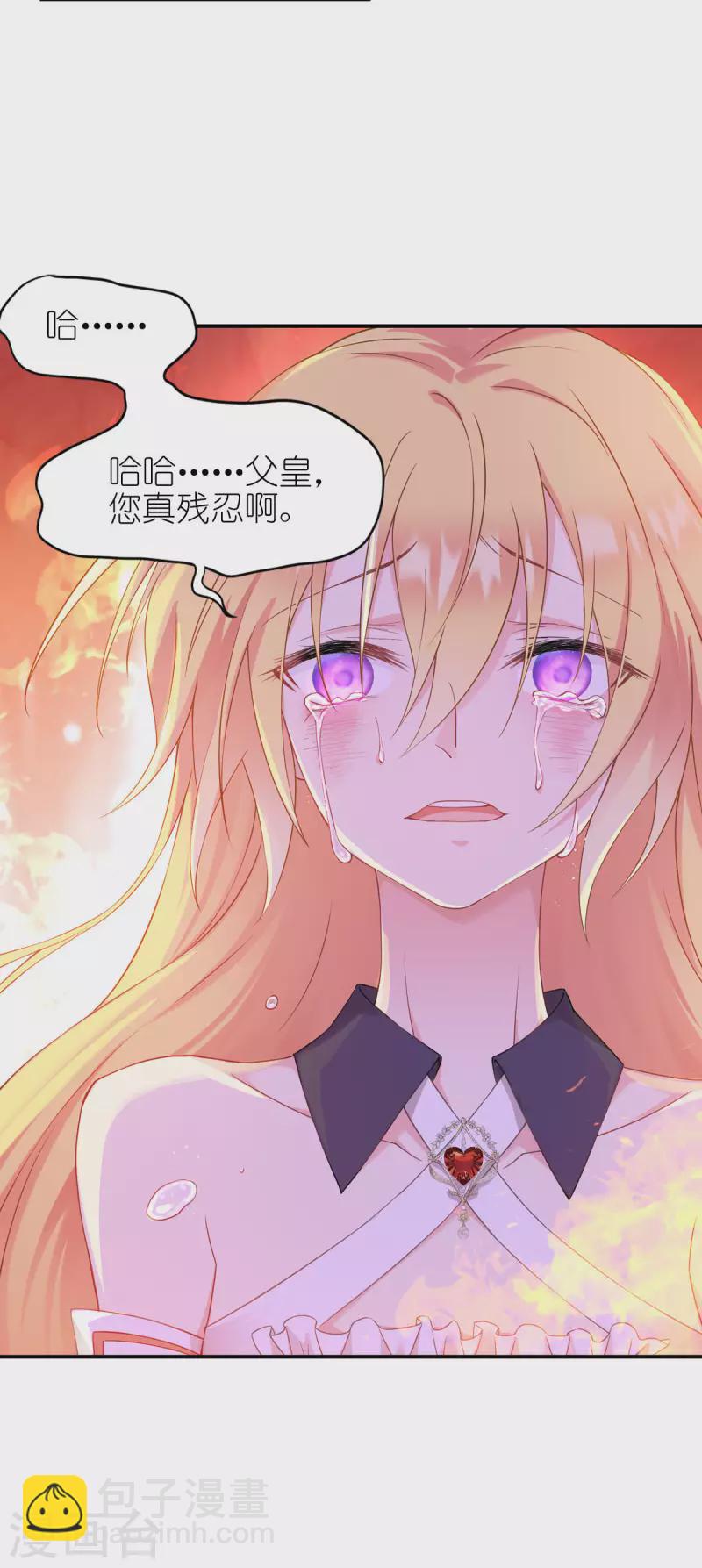 第33话 宿命-第34话