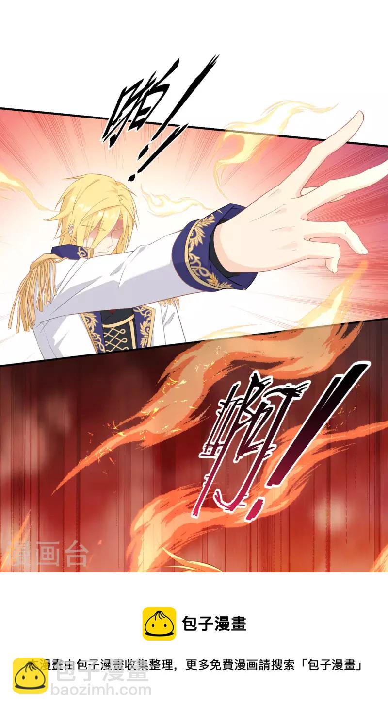 第33话 宿命-第34话