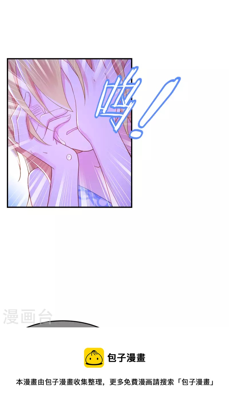 第33话 宿命-第34话