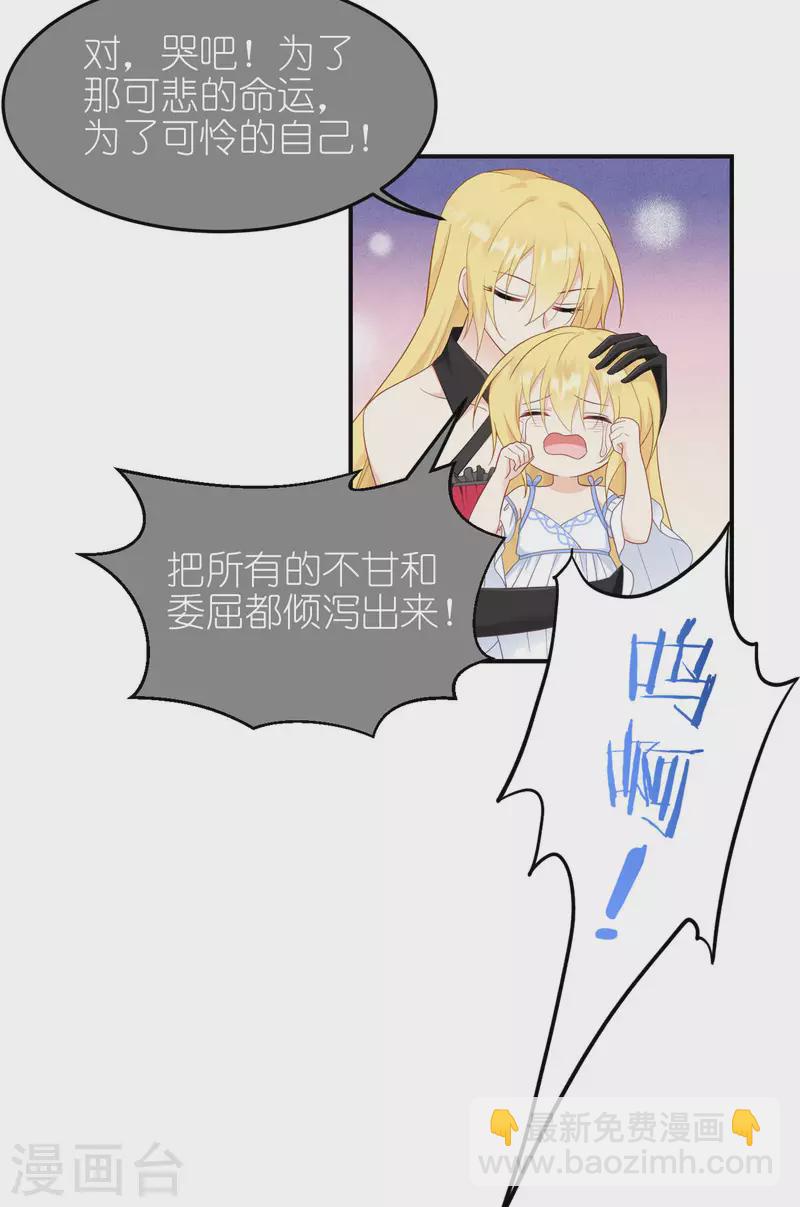第33话 宿命-第34话