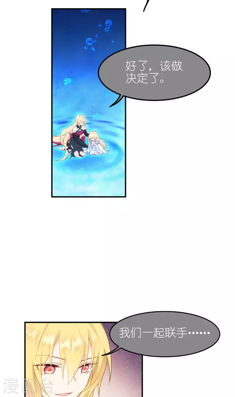 第33话 宿命-第34话