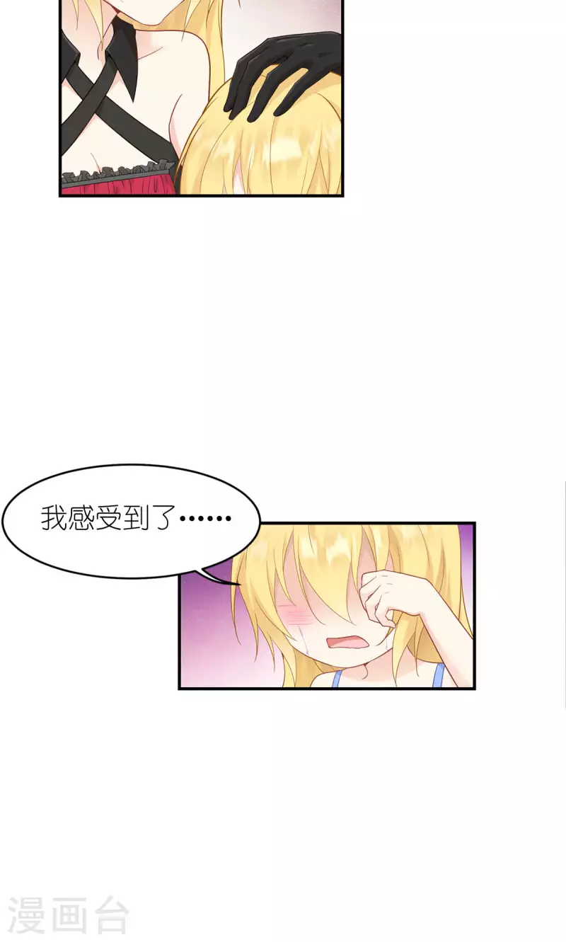 第33话 宿命-第34话