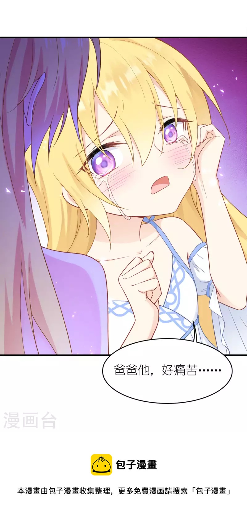 第33话 宿命-第34话