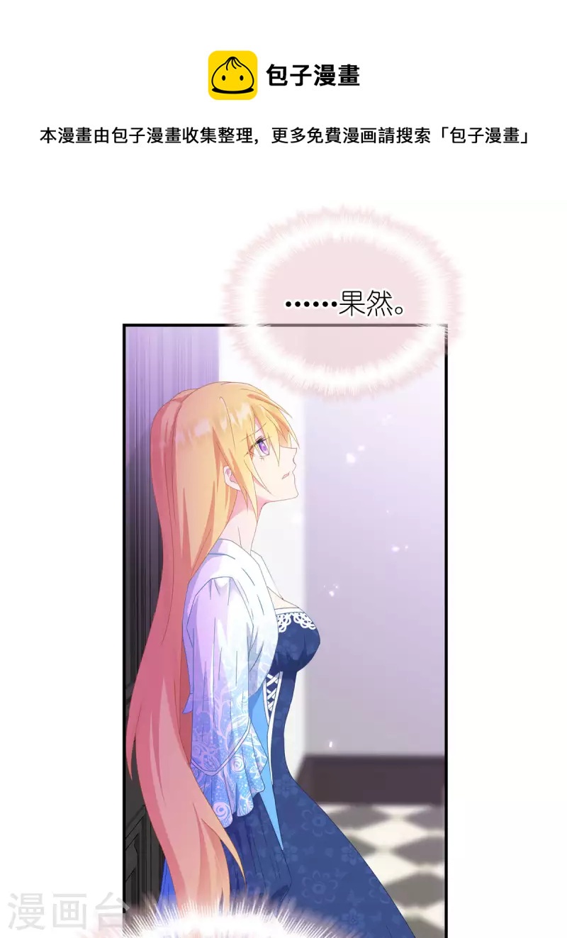 第33话 宿命-第34话