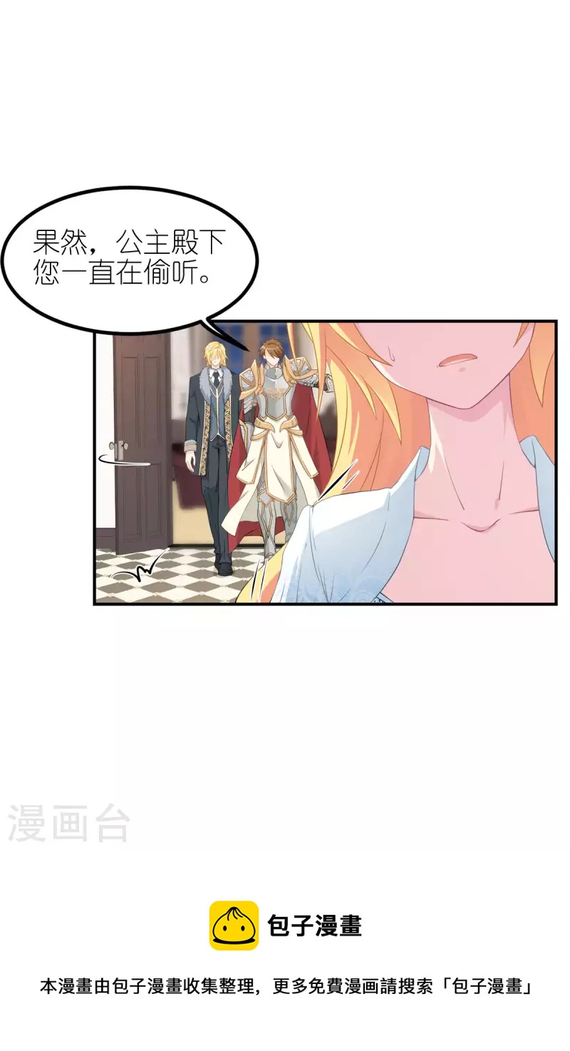 第33话 宿命-第34话