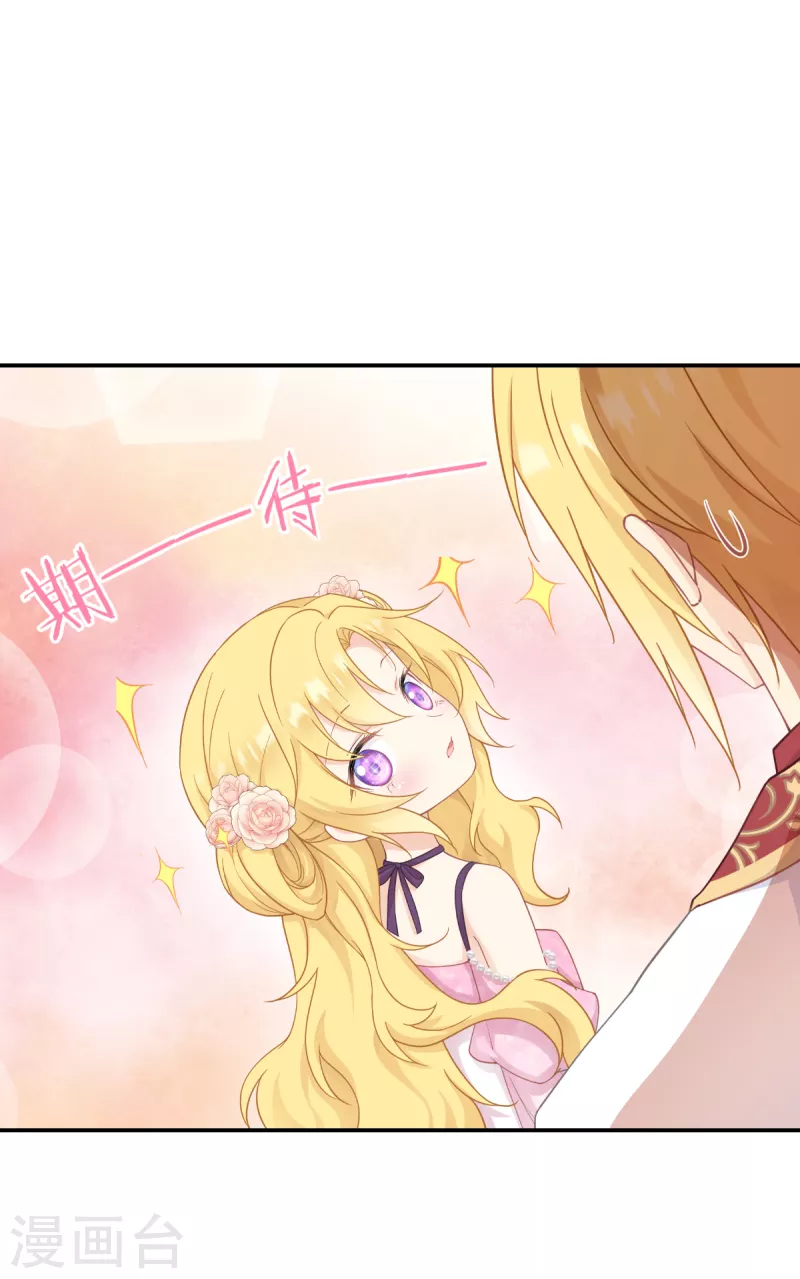 第35话 公主的生日-第36话