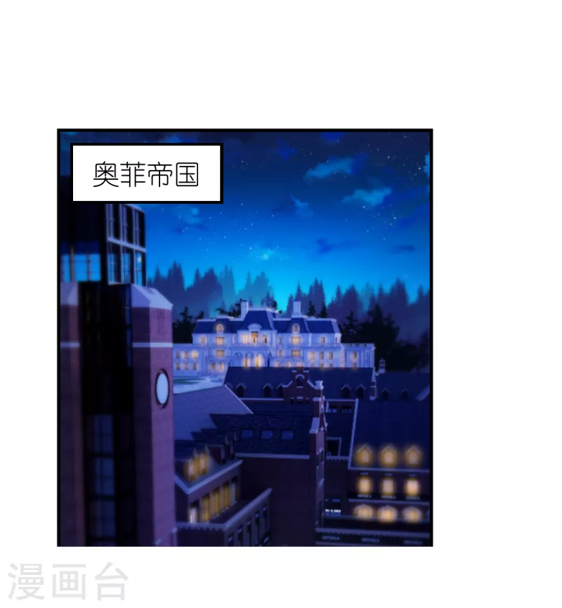 第35话 公主的生日-第36话