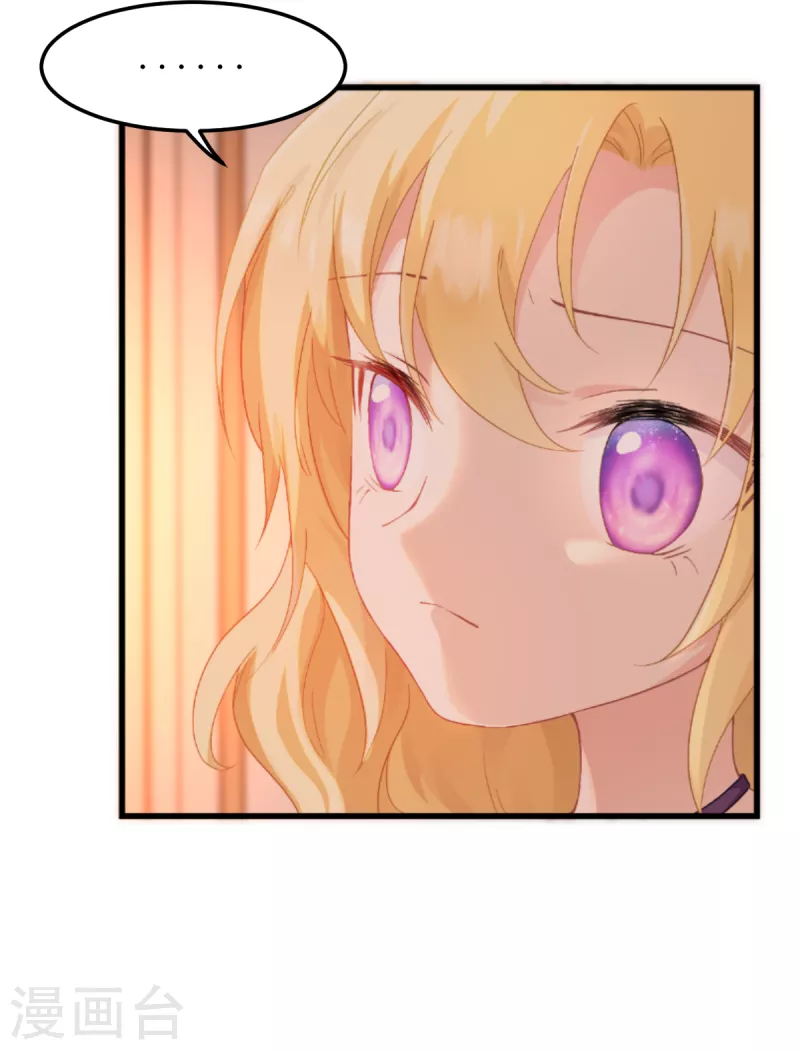 第35话 公主的生日-第36话