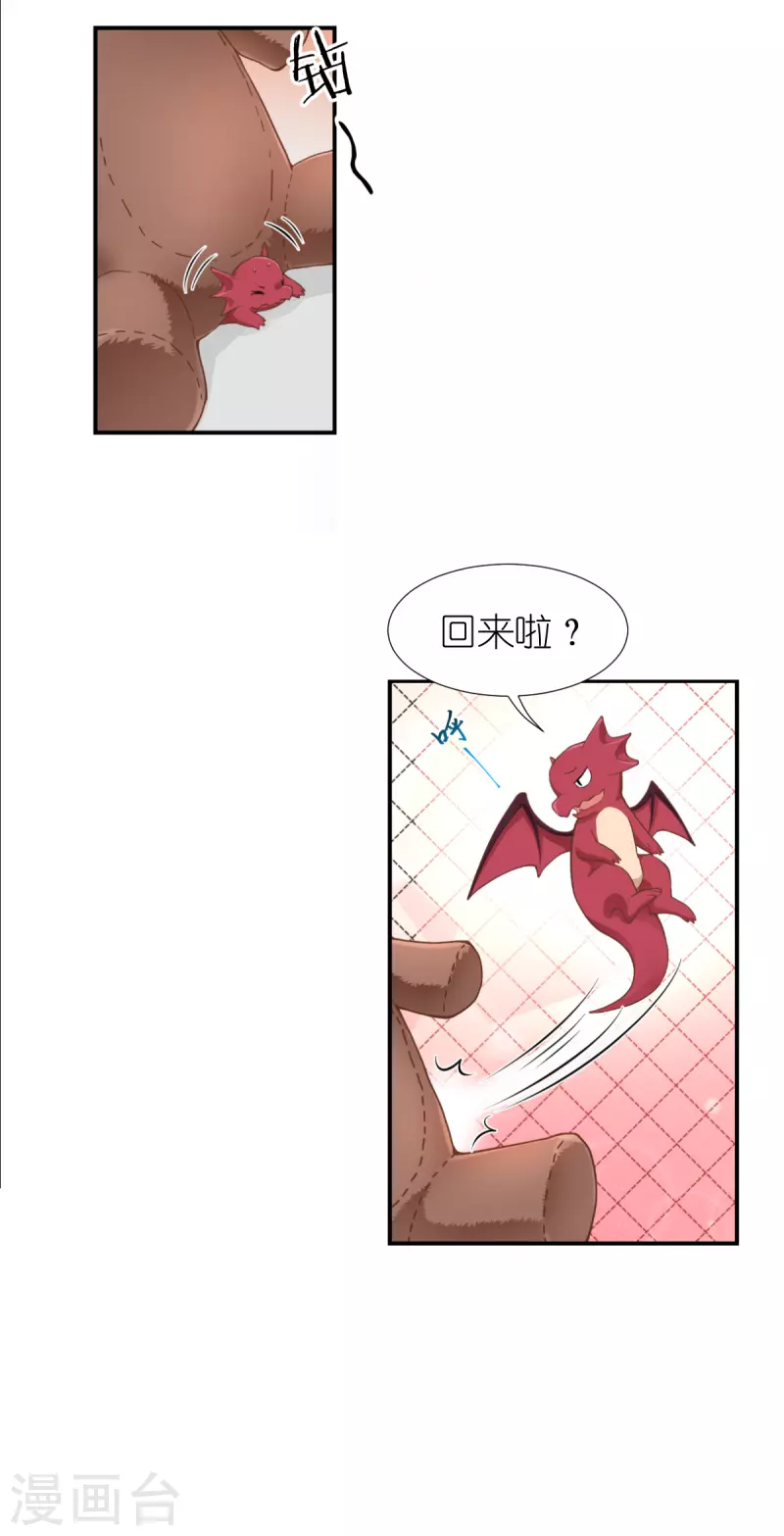 第37话 被保护的感觉-第38话