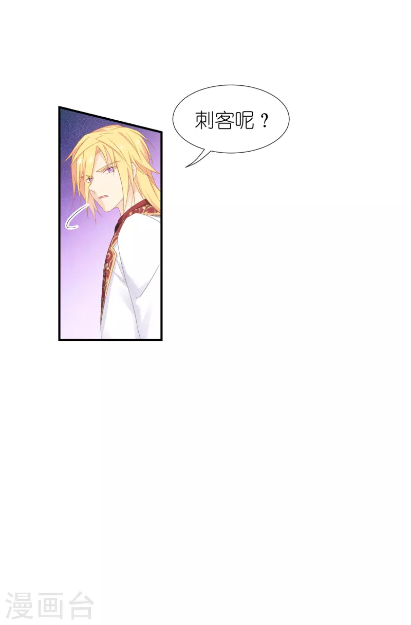 第37话 被保护的感觉-第38话