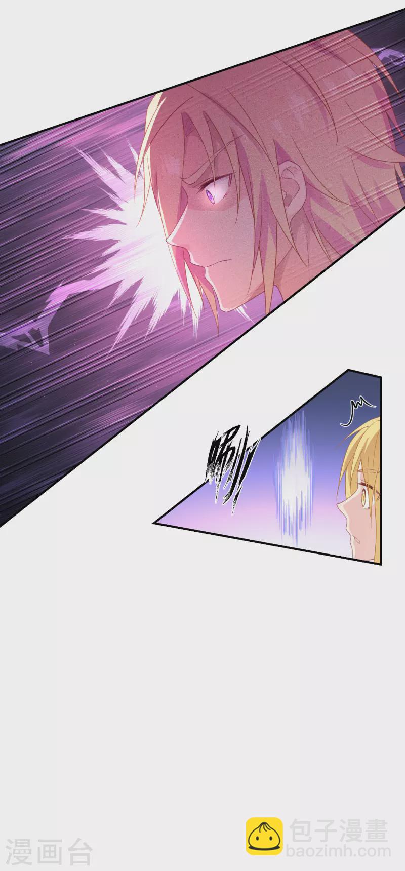 第37话 被保护的感觉-第38话