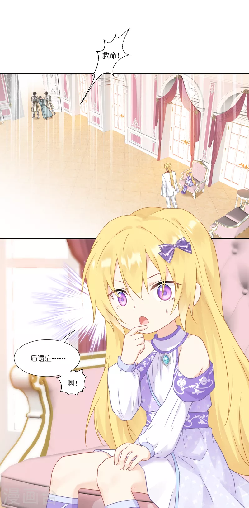 第39话 安东尼奥的选择(1/2)-第40话