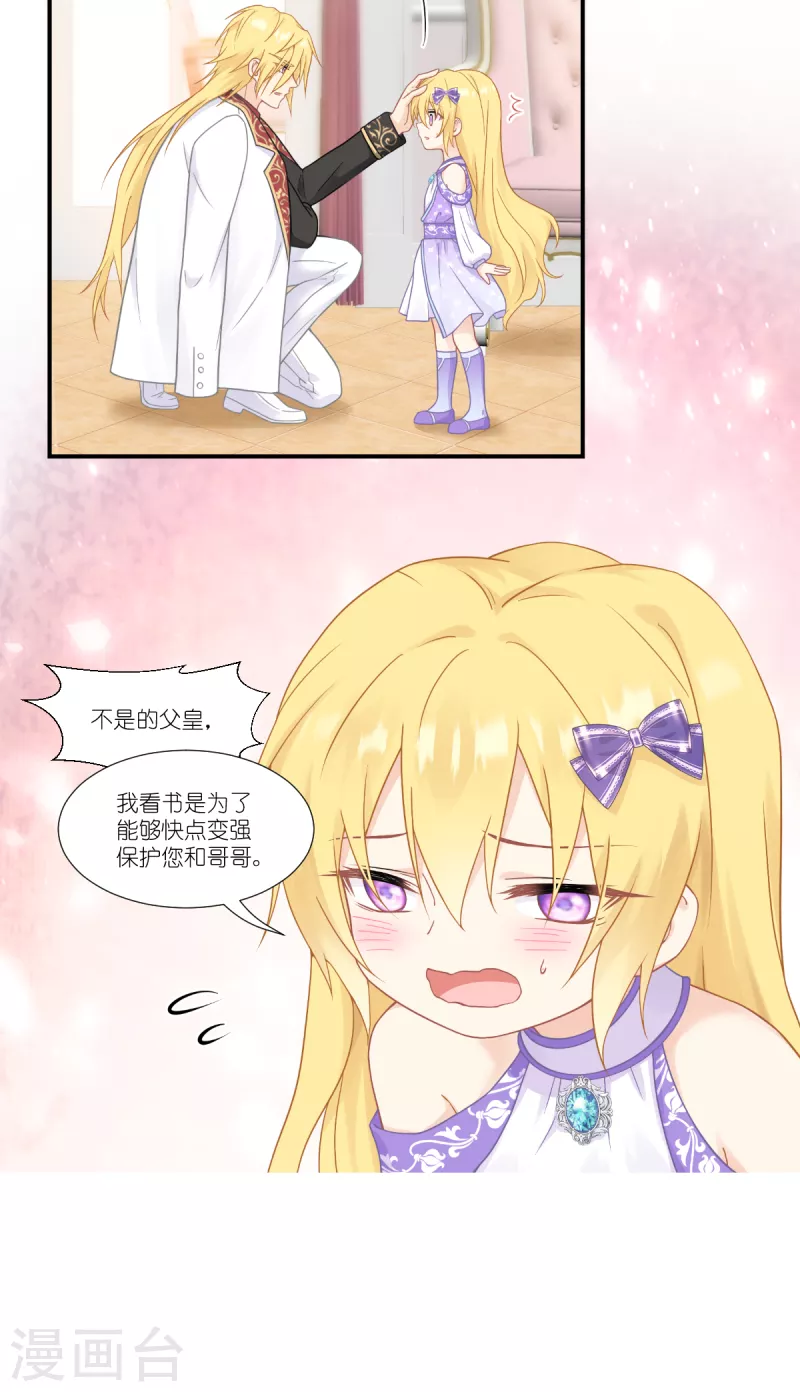 第39话 安东尼奥的选择(1/2)-第40话