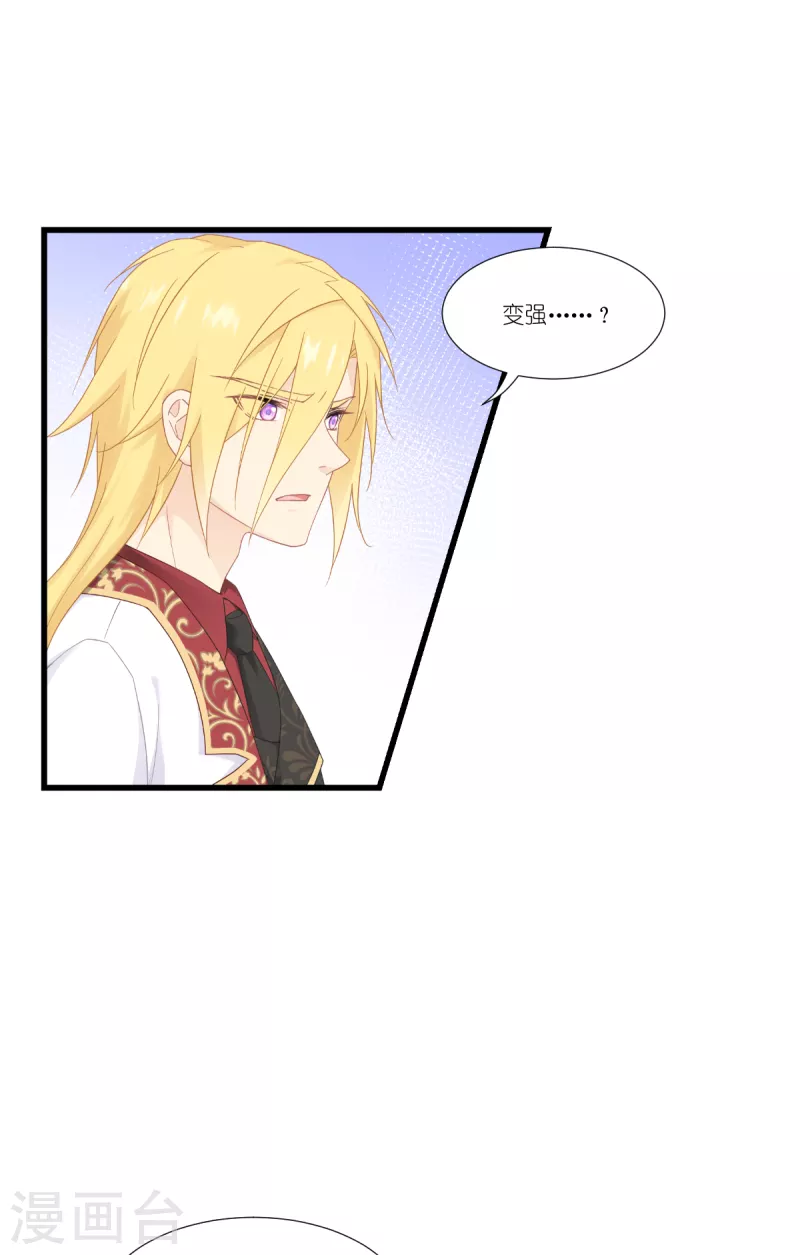第39话 安东尼奥的选择(1/2)-第40话