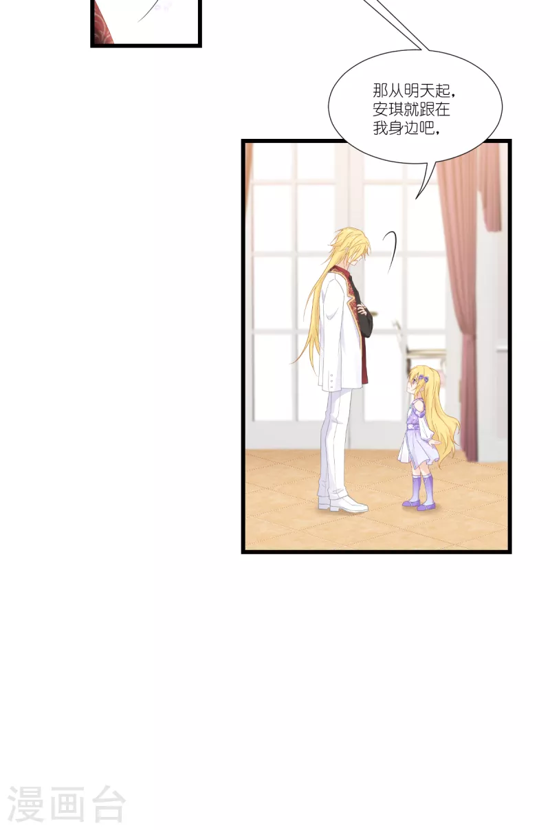 第39话 安东尼奥的选择(1/2)-第40话