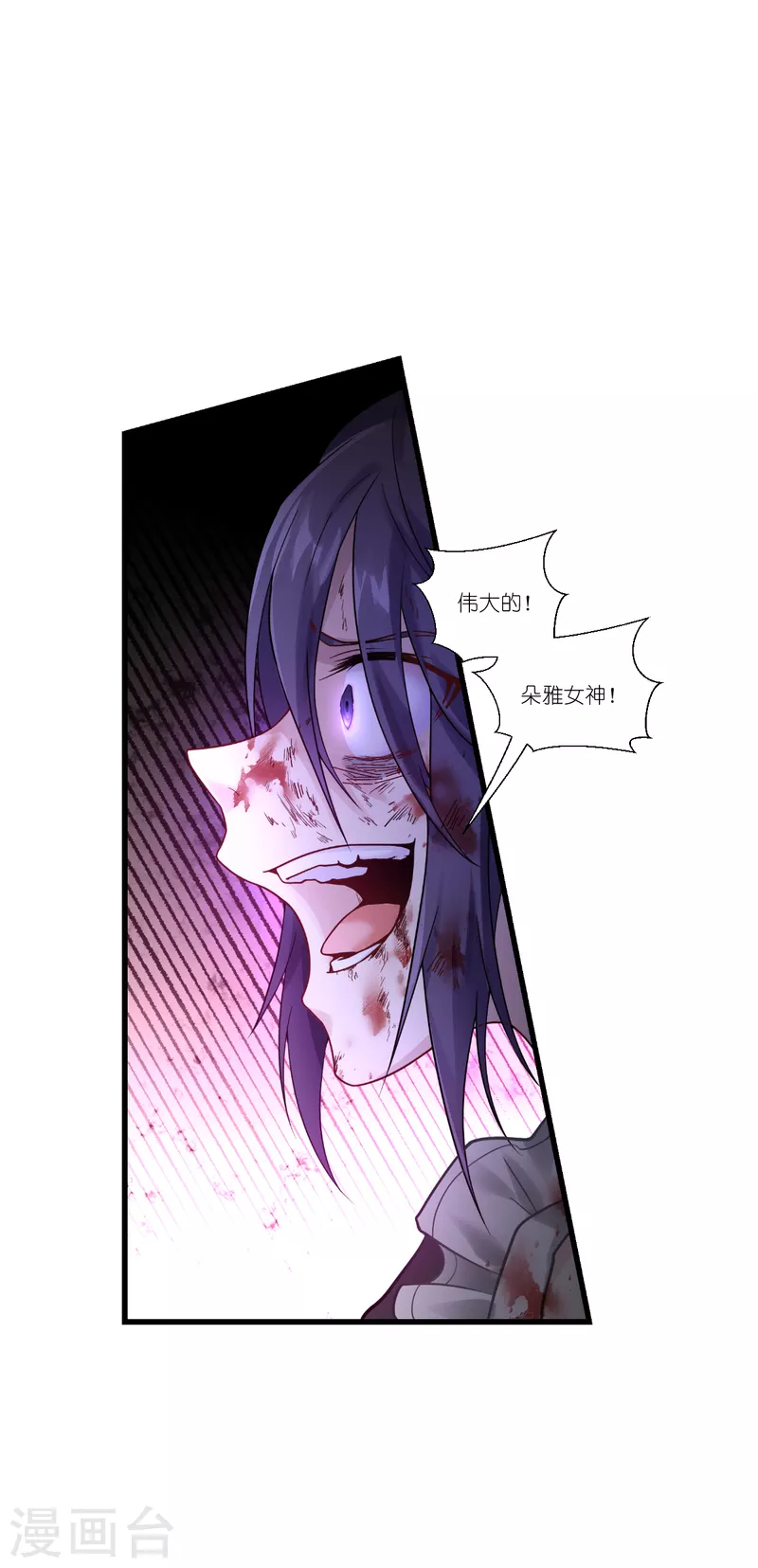 第39话 安东尼奥的选择(1/2)-第40话