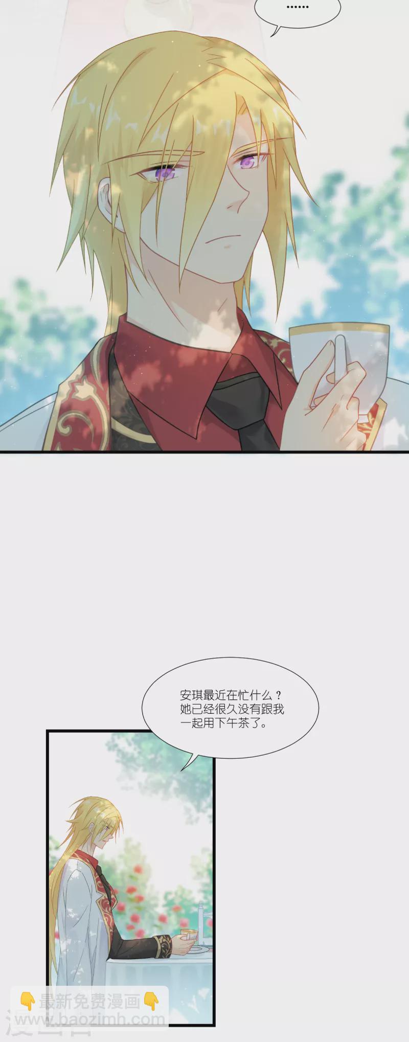 第39话 安东尼奥的选择(1/2)-第40话