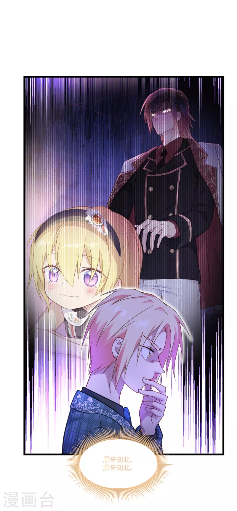 第39话 安东尼奥的选择(1/2)-第40话