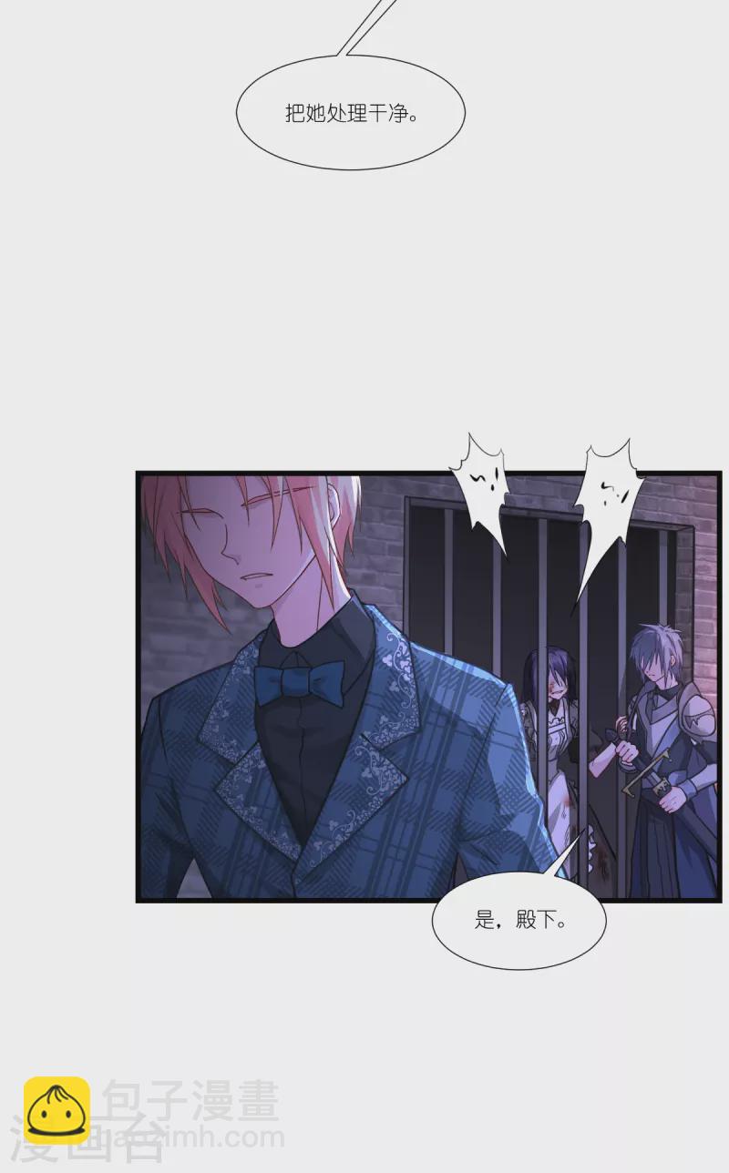 第39话 安东尼奥的选择(1/2)-第40话