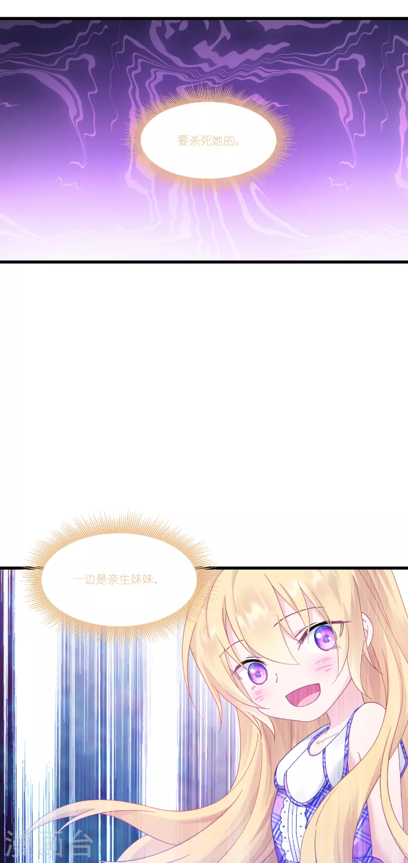 第39话 安东尼奥的选择(1/2)-第40话