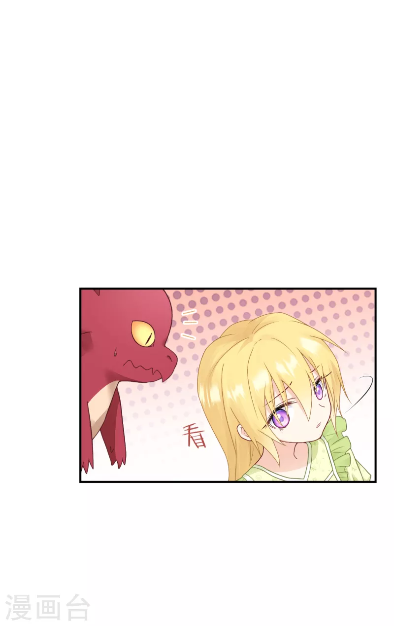 第41话 用生命守护您(1/2)-第42话
