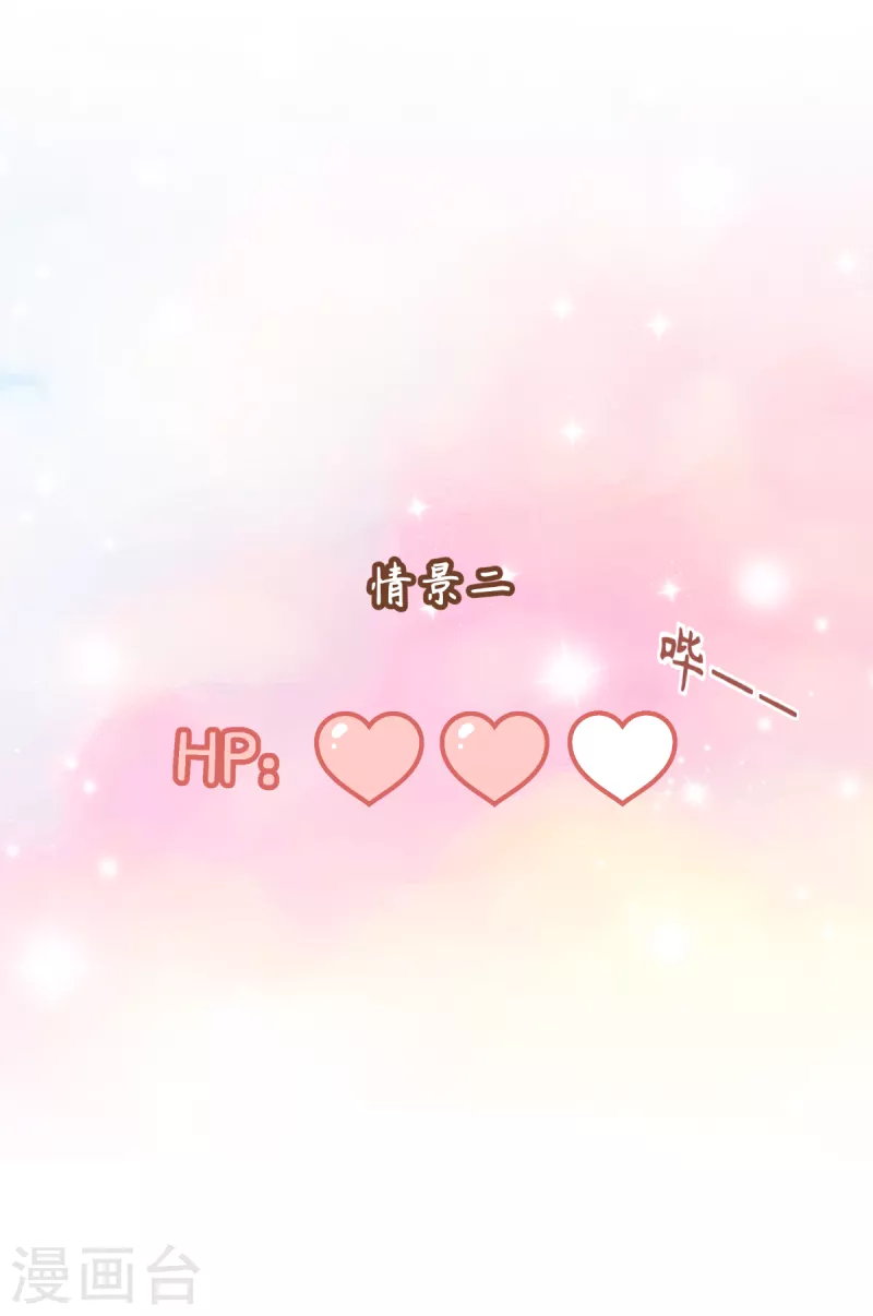 第41话 用生命守护您(1/2)-第42话