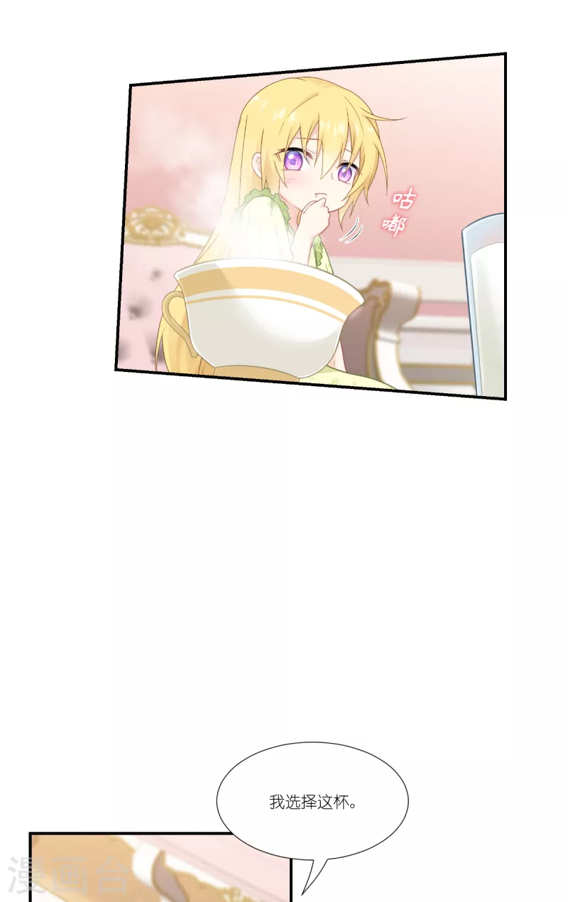 第41话 用生命守护您(1/2)-第42话