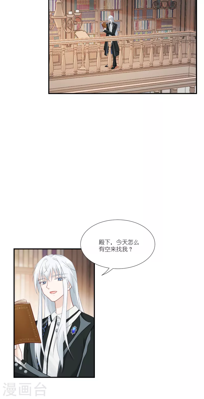 第41话 用生命守护您(1/2)-第42话