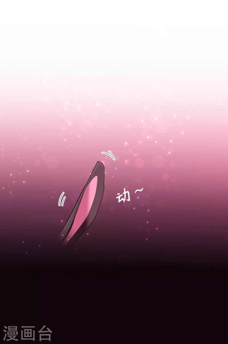第41话 用生命守护您(1/2)-第42话