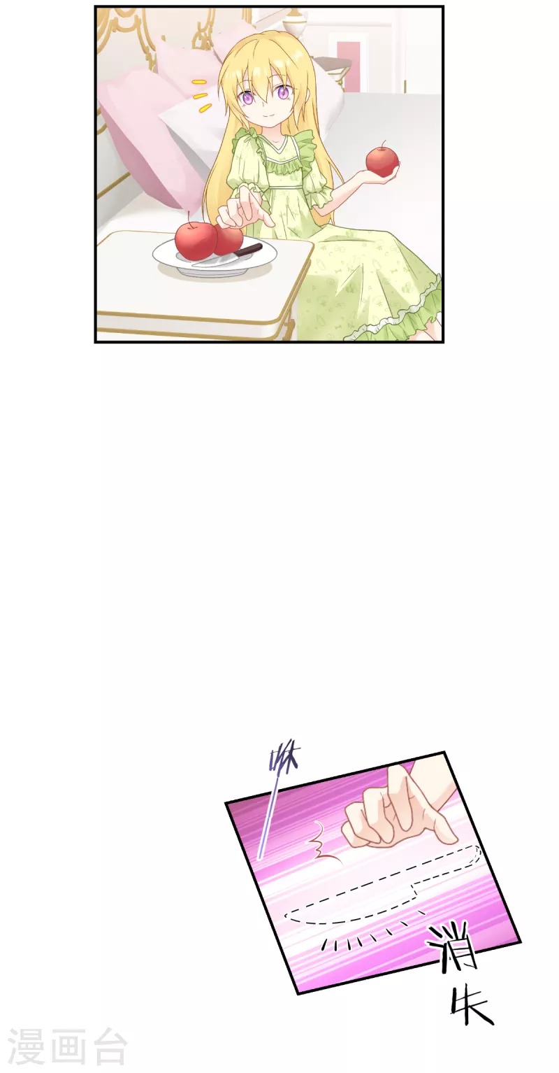 第41话 用生命守护您(1/2)-第42话