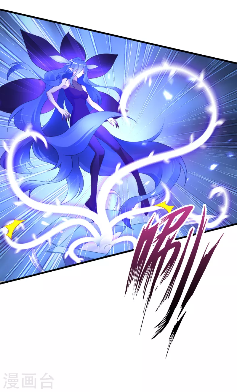 第43话 妖精的种子-第44话