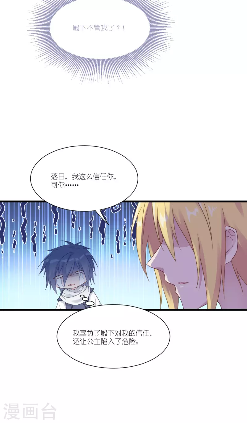 第43话 妖精的种子-第44话
