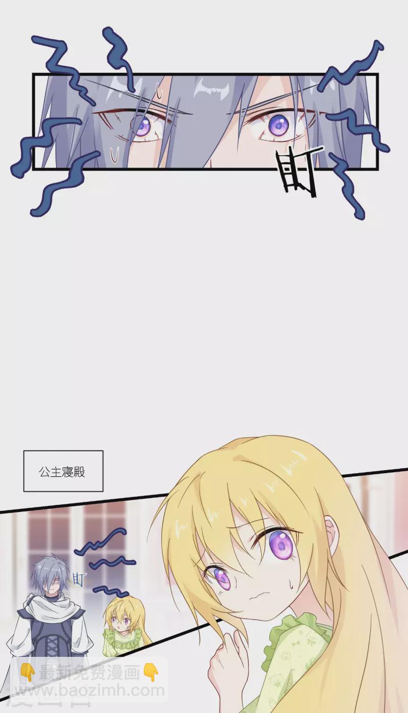 第43话 妖精的种子-第44话