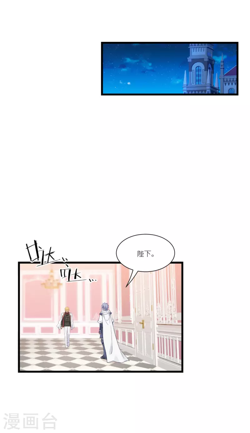 第43话 妖精的种子-第44话