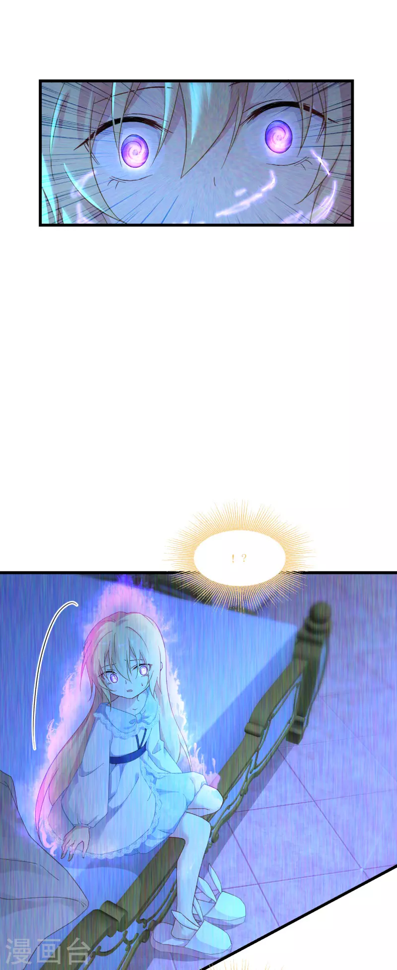 第43话 妖精的种子-第44话