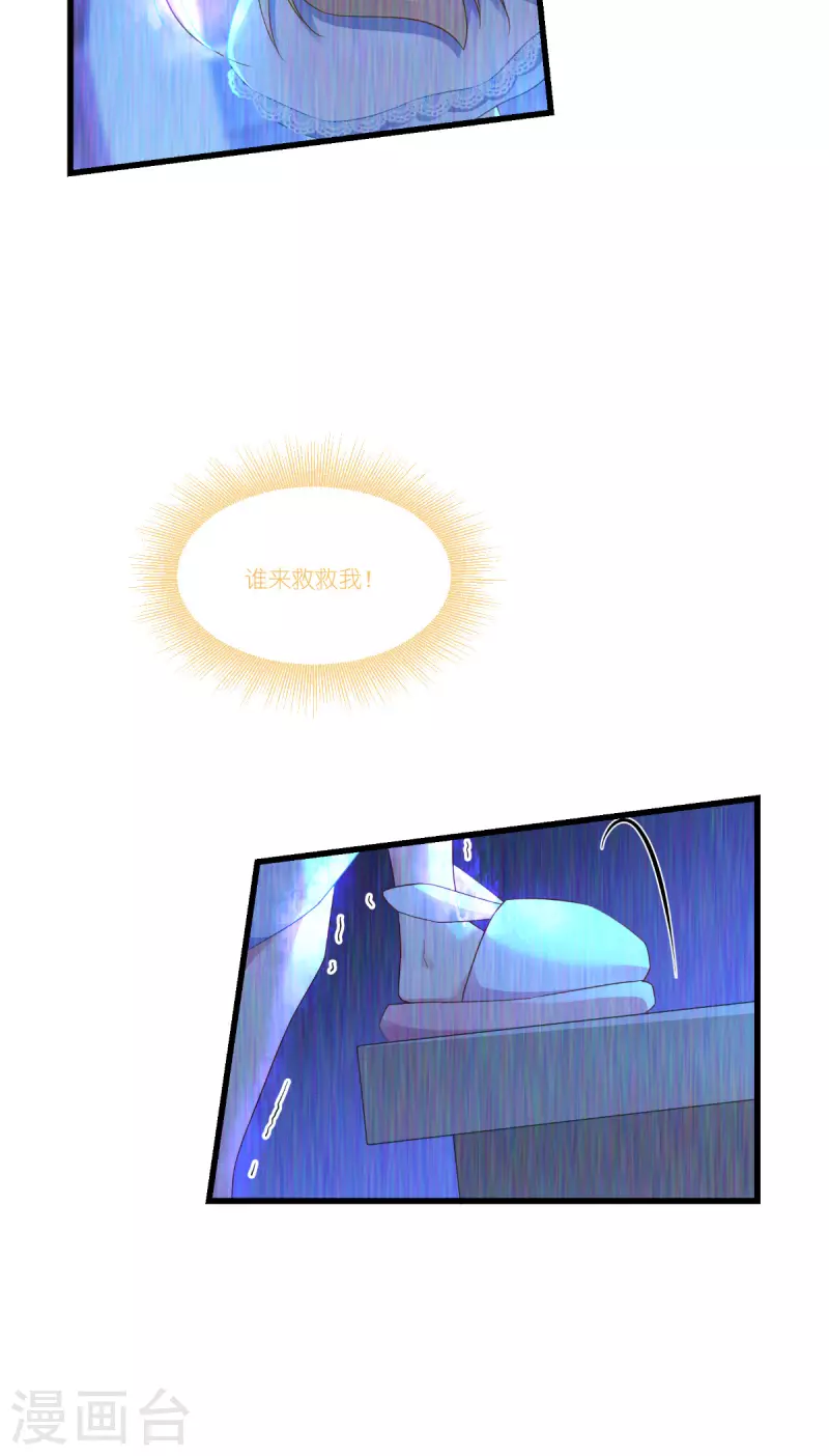 第43话 妖精的种子-第44话