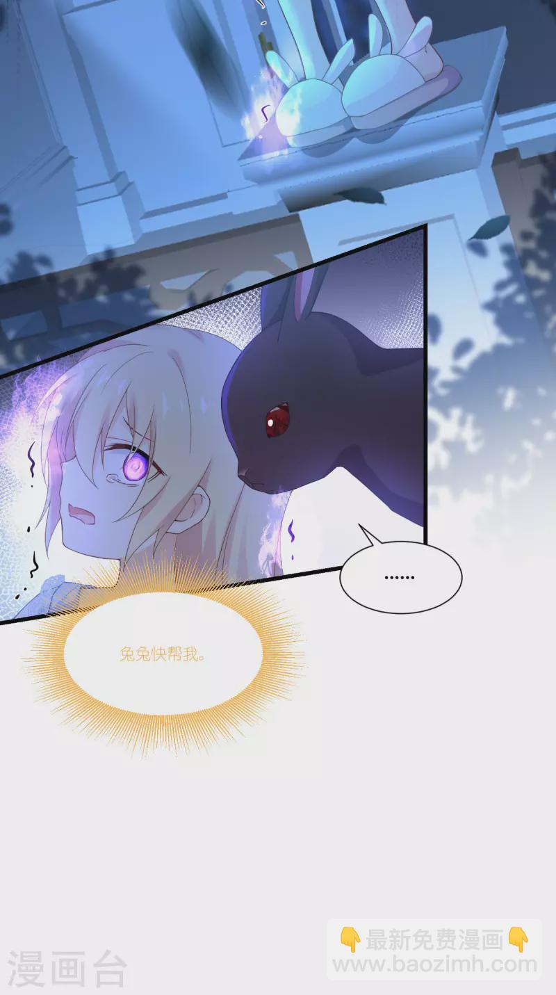 第43话 妖精的种子-第44话
