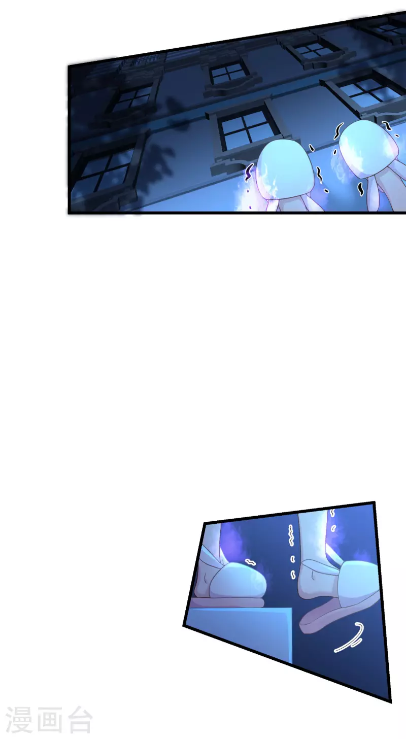 第43话 妖精的种子-第44话