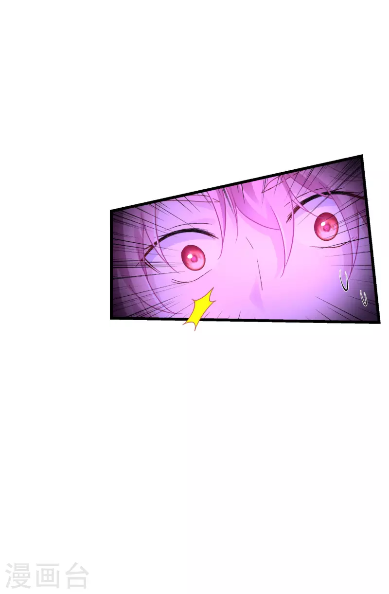 第43话 妖精的种子-第44话