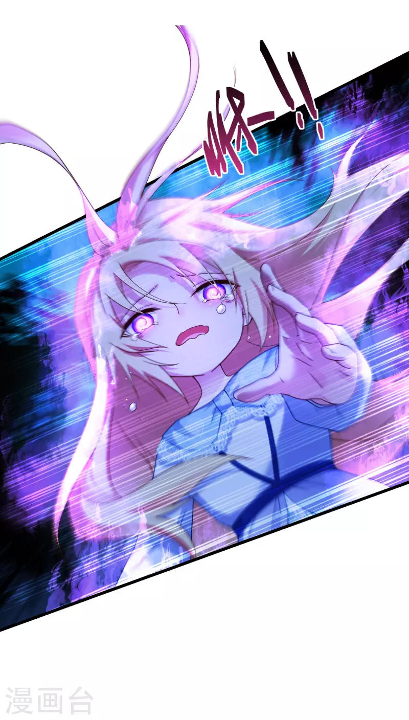 第43话 妖精的种子-第44话