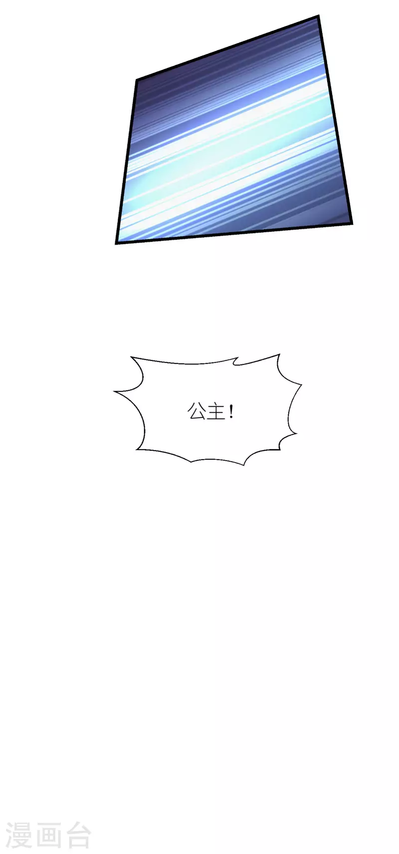 第43话 妖精的种子-第44话