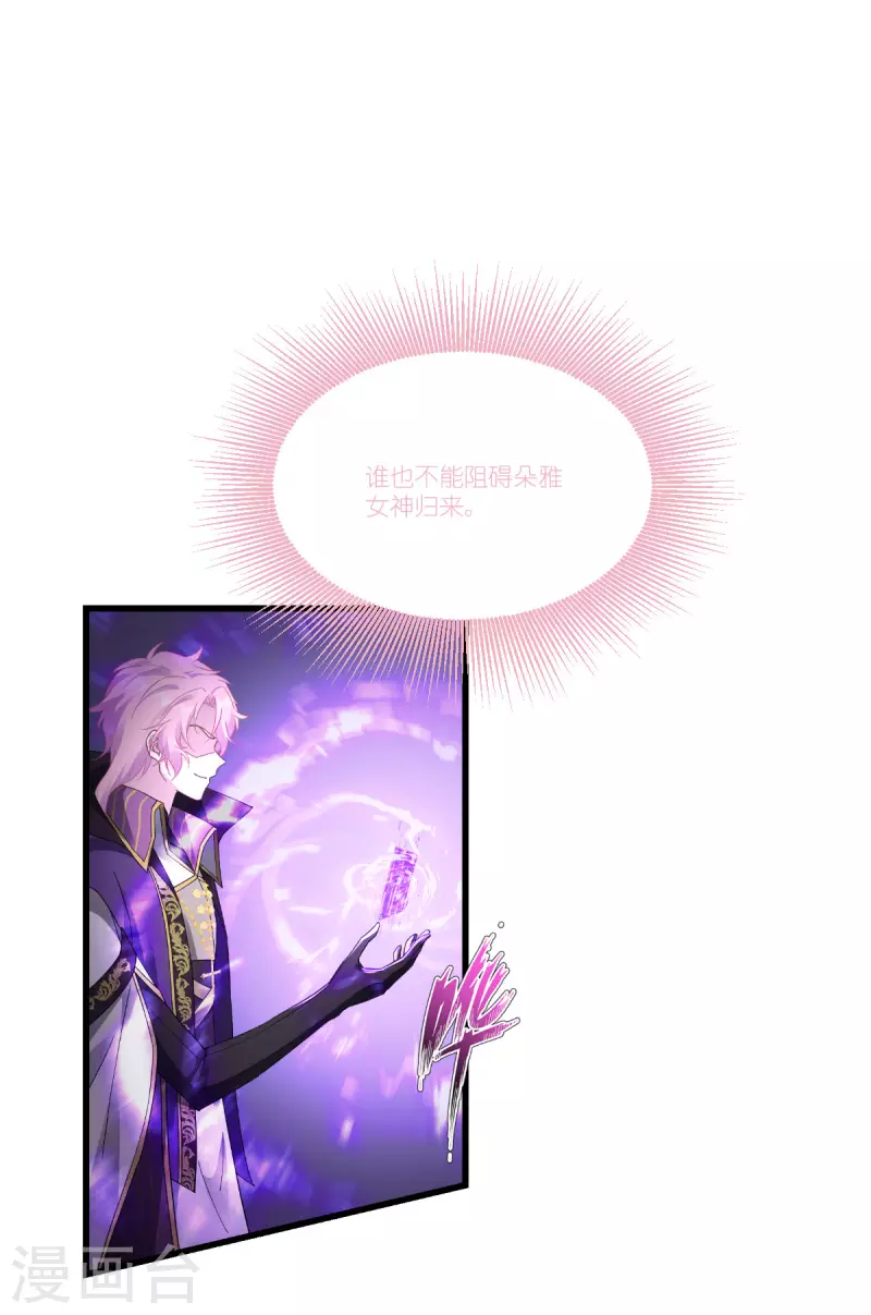 第43话 妖精的种子-第44话
