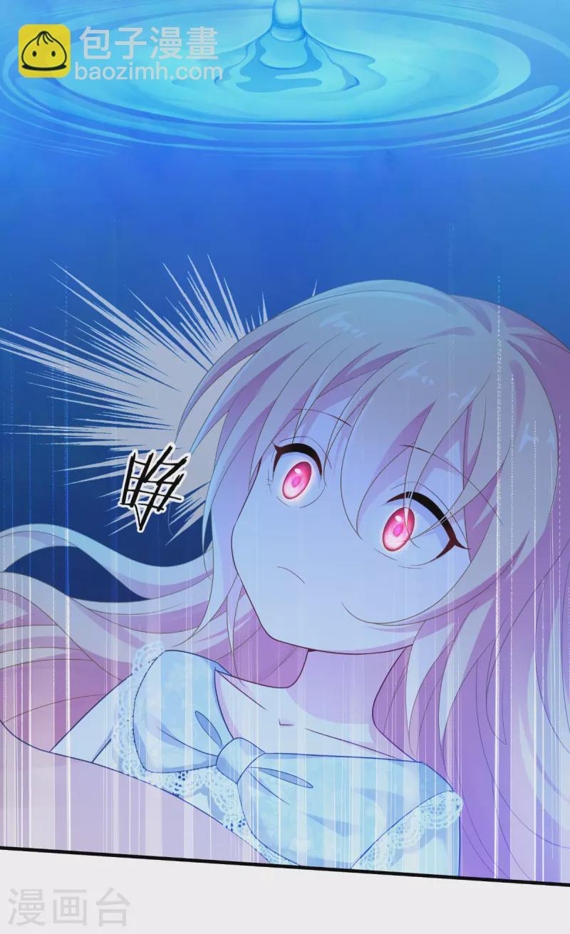 第45话 灵魂互换-第46话