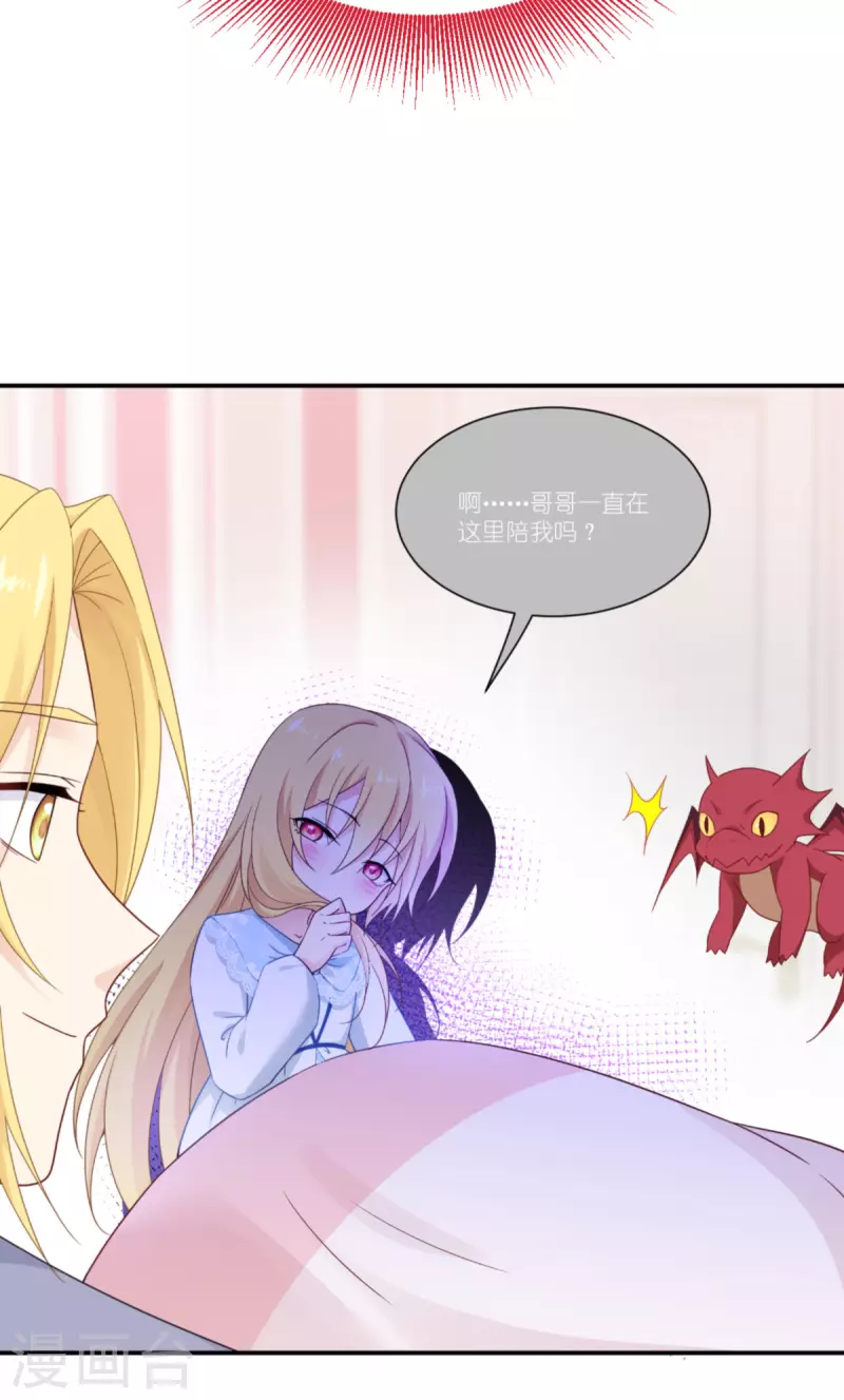 第45话 灵魂互换-第46话