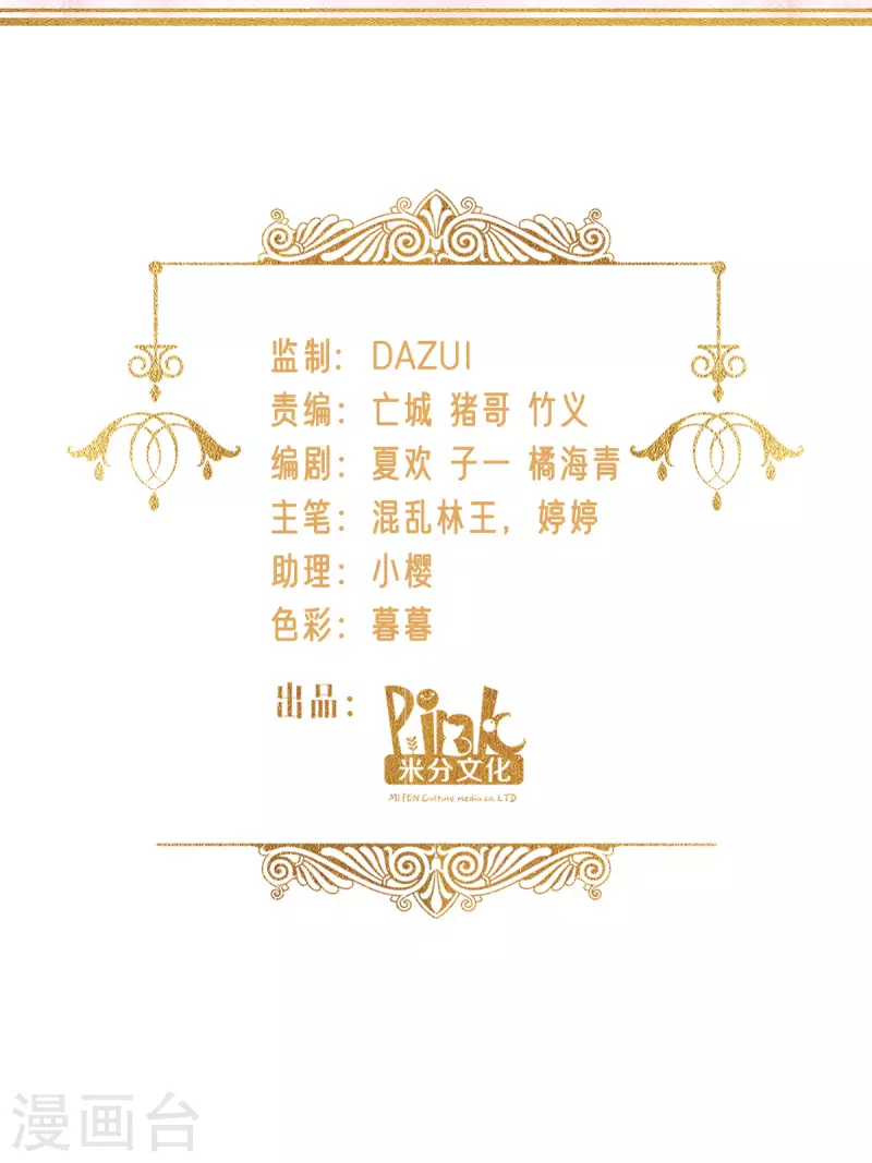第45话 灵魂互换-第46话