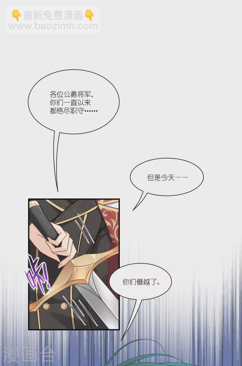 第45话 灵魂互换-第46话